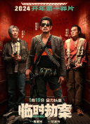 四虎1515hh谢com
